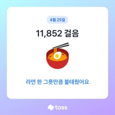 정신없이 바빴던 화요일