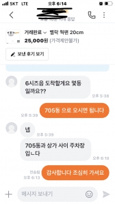 커뮤니티 게시글 썸네일