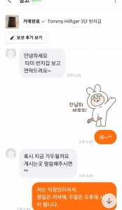 커뮤니티 게시글 썸네일