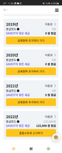 커뮤니티 게시글 썸네일