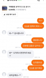 커뮤니티 게시글 썸네일