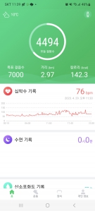 커뮤니티 게시글 썸네일