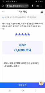 커뮤니티 게시글 썸네일