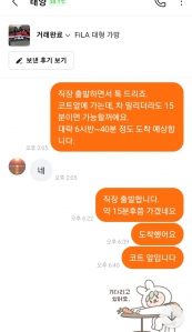 커뮤니티 게시글 썸네일