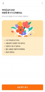 당근거래