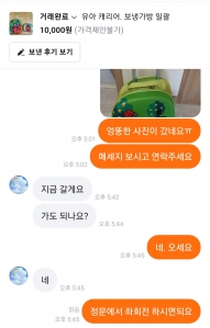 커뮤니티 게시글 썸네일