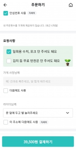 커뮤니티 게시글 썸네일