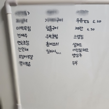 냉장고 쓰레기 안만들기