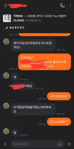 중고거래 인증 