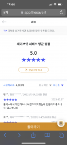 커뮤니티 게시글 썸네일