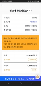 커뮤니티 게시글 썸네일