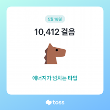 오랜만에 에너지가 넘침^^