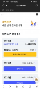 커뮤니티 게시글 썸네일