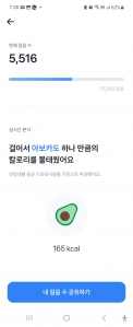 왠만한곳은 걸어요