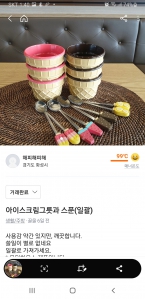 커뮤니티 게시글 썸네일