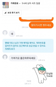 안입는옷 정리