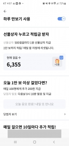 흠 어떻게 걸으면