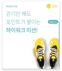 비가 계속ㅠㅠ 그래도 걷기 챌린지~~