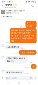 커뮤니티 게시글 썸네일