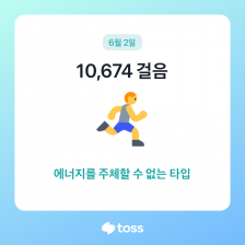 오늘걷기