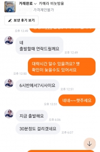 안쓰는 장난감 중고거래