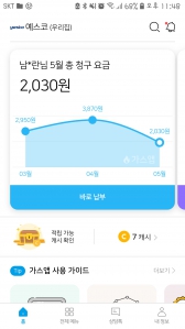 커뮤니티 게시글 썸네일