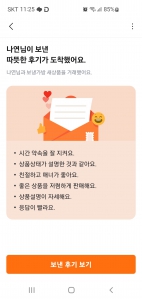 커뮤니티 게시글 썸네일