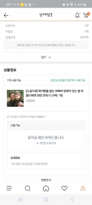 후원금기부하기