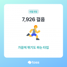 오늘걷기