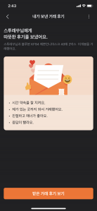 오늘도 완료^^