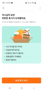 안쓰는 물건 나눔