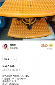 커뮤니티 게시글 썸네일