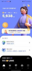 커뮤니티 게시글 썸네일