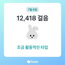 커뮤니티 게시글 썸네일