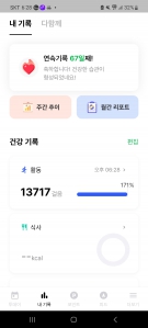 커뮤니티 게시글 썸네일