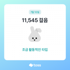 만오천보!!!!!