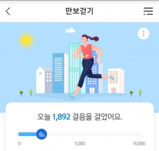 오늘의걷기(7/11)