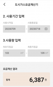 커뮤니티 게시글 썸네일