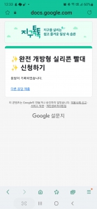 지구톡톡 캠페인 사진