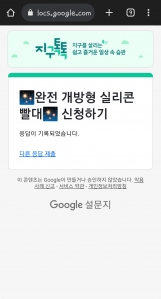 신청완료