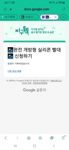 신청합니다