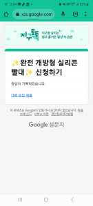 신청했어요