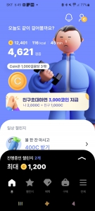 커뮤니티 게시글 썸네일