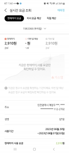 커뮤니티 게시글 썸네일