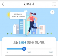 오늘의걷기(8/1)