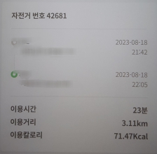 커뮤니티 게시글 썸네일