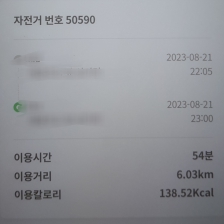 커뮤니티 게시글 썸네일