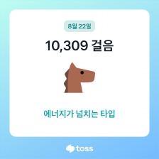 아침에 역까지 걸어가기