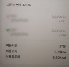 커뮤니티 게시글 썸네일