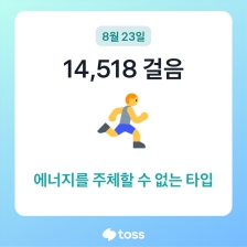 걸으면 좋아요~^^